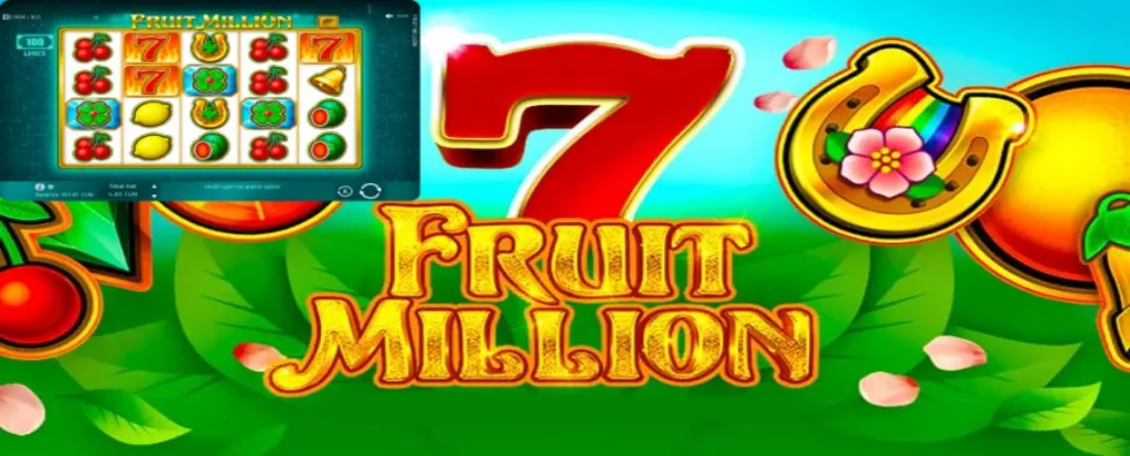 fruit-million(1)